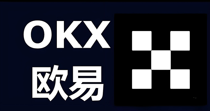 ok交易所app网交易界面